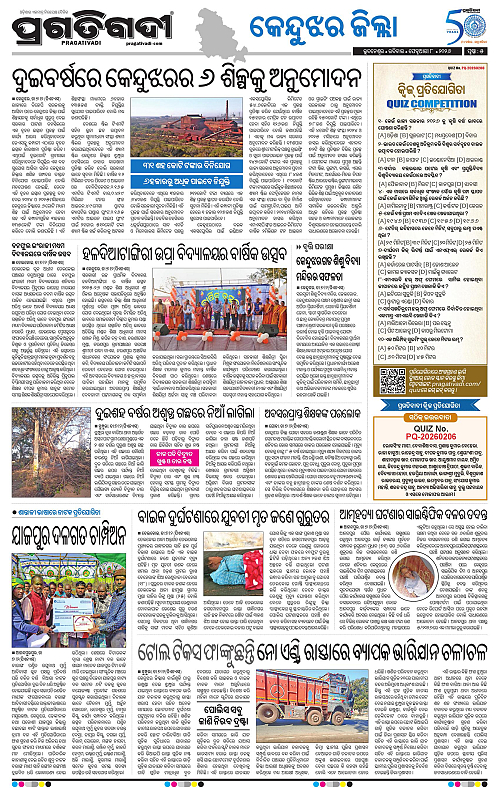 Balasore-Keonjhar-08-02-2026-05