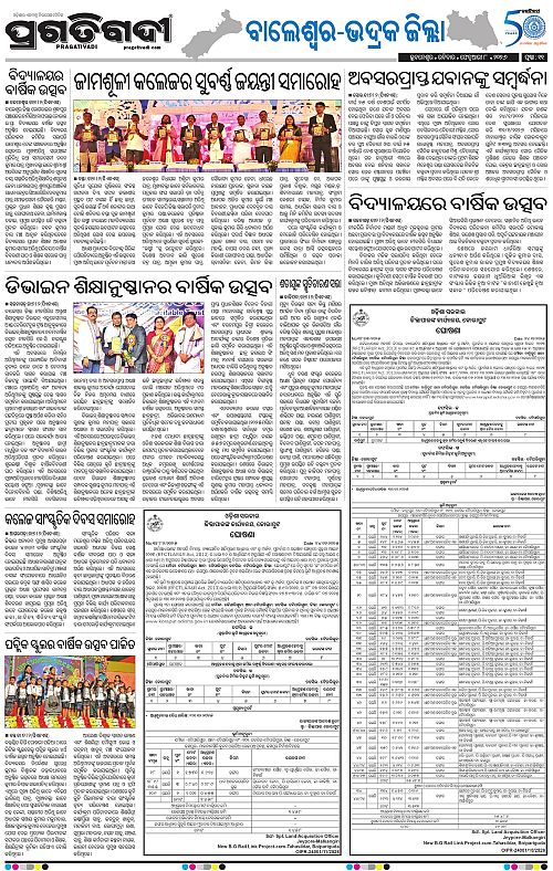 Balasore-Keonjhar-08-02-2026-11