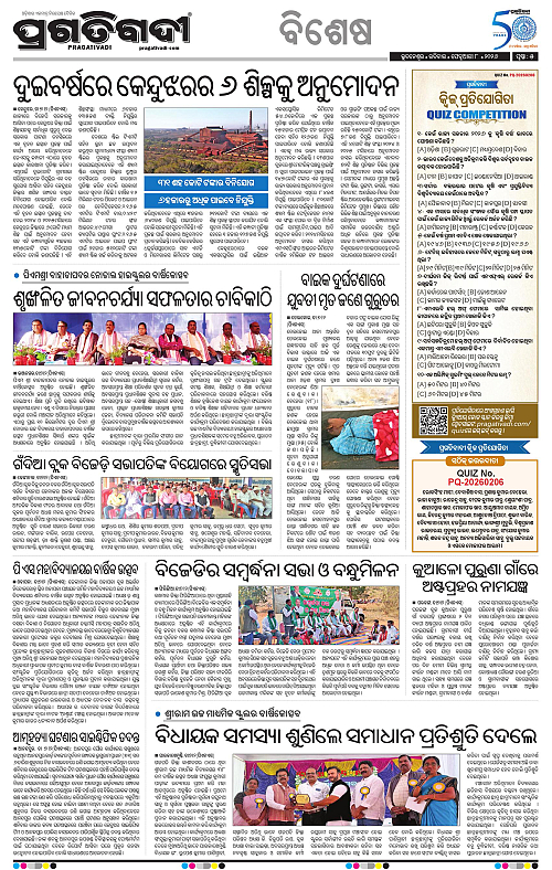 Balasore-Keonjhar-08-02-2026-17