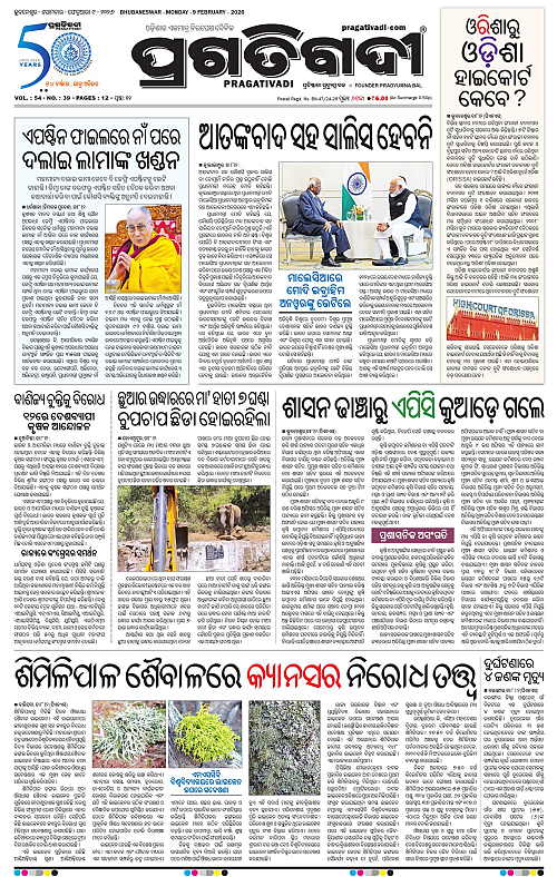 Balasore-Keonjhar-09-02-2026-01