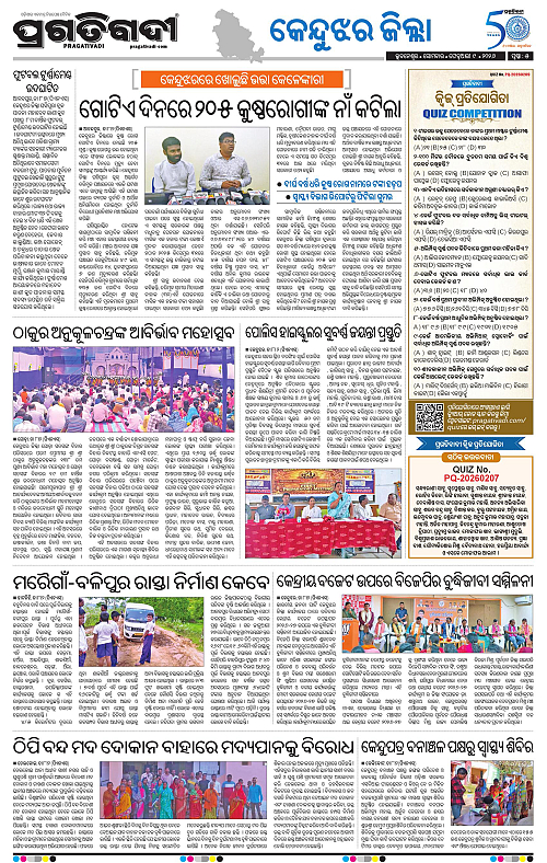 Balasore-Keonjhar-09-02-2026-05