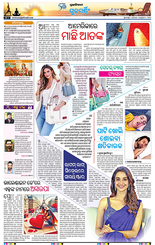 Balasore-Keonjhar-09-02-2026-07