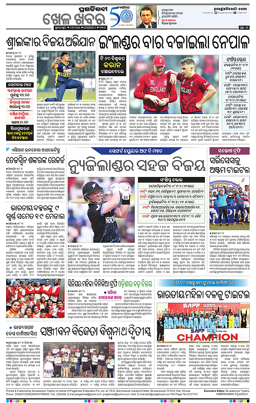 Balasore-Keonjhar-09-02-2026-12