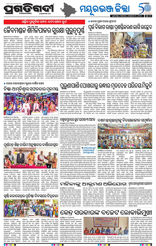 Balasore-Keonjhar-10-02-2026-11
