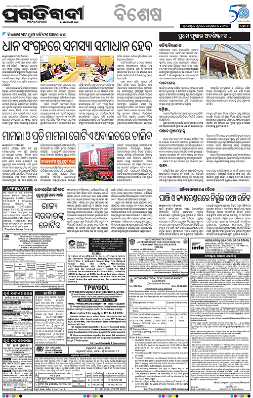 Bhawanipatna-Sambalpur-12-02-2026-09
