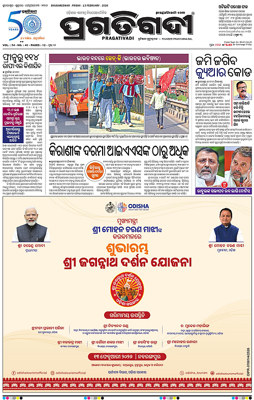 Balasore-Keonjhar-13-02-2026-01