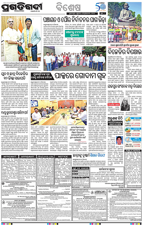 Balasore-Keonjhar-13-02-2026-08