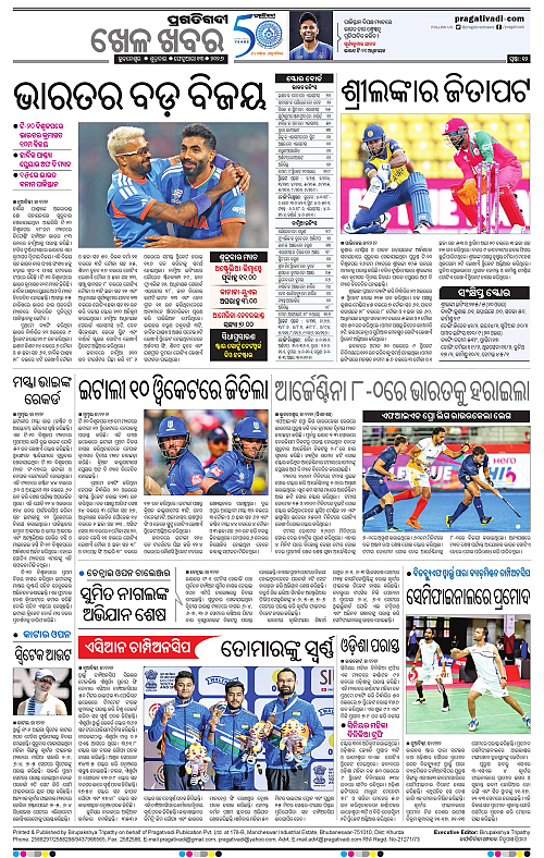 Balasore-Keonjhar-13-02-2026-12