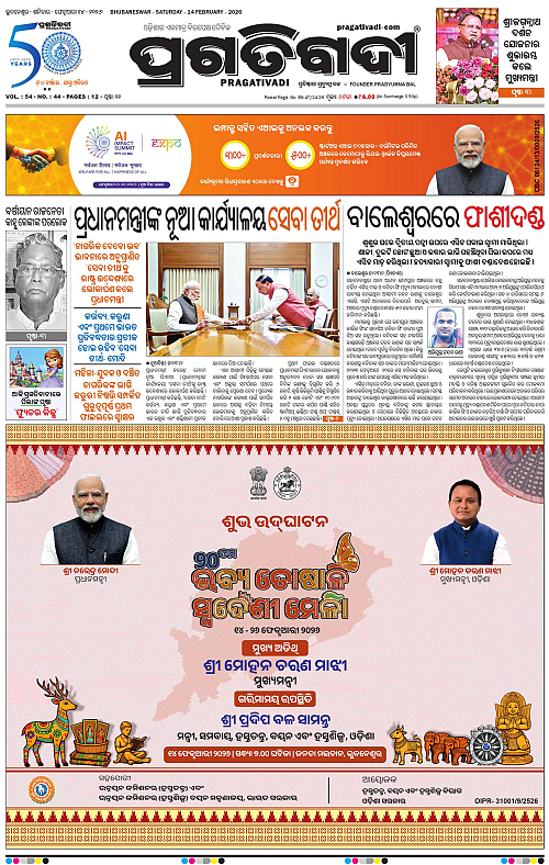 Balasore-Keonjhar-14-02-2026-01