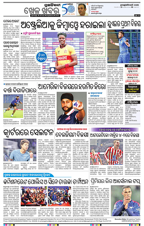 Balasore-Keonjhar-14-02-2026-12