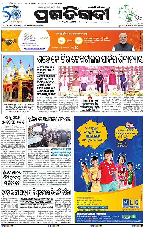 Bhawanipatna-Sambalpur-15-02-2026-01