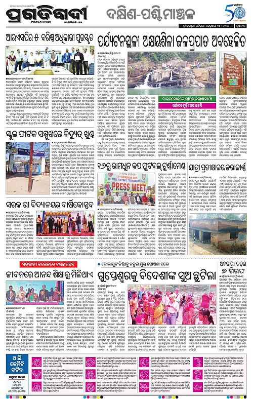 Bhawanipatna-Sambalpur-15-02-2026-10