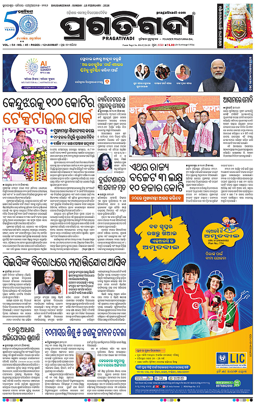 Balasore-Keonjhar-15-02-2026-01