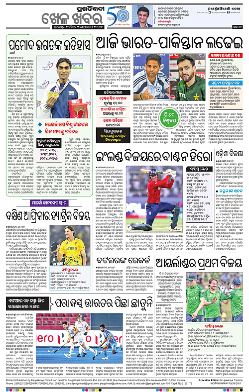 Balasore-Keonjhar-15-02-2026-12