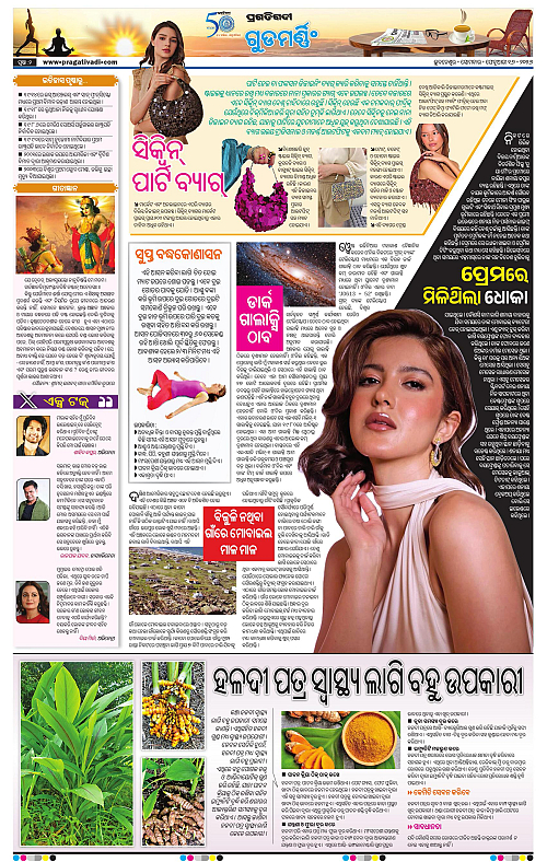 Balasore-Keonjhar-16-02-2026-02