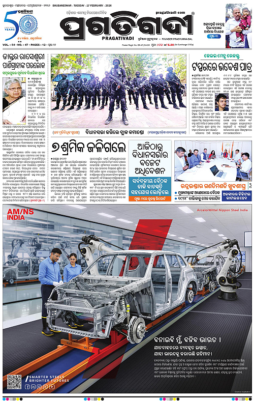 Balasore-Keonjhar-17-02-2026-01