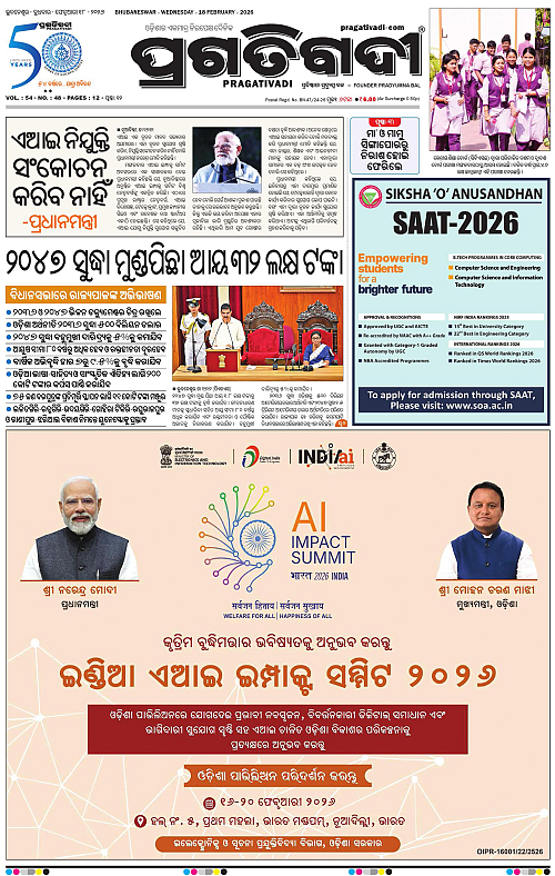 Balasore-Keonjhar-18-02-2026-01