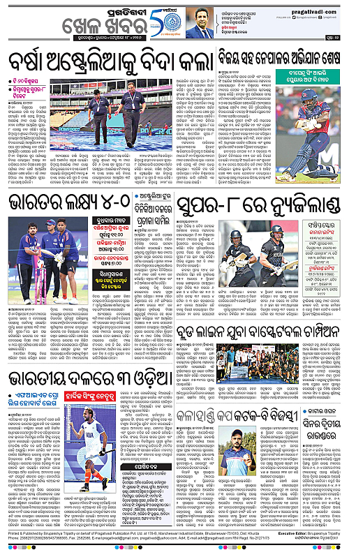 Balasore-Keonjhar-18-02-2026-12