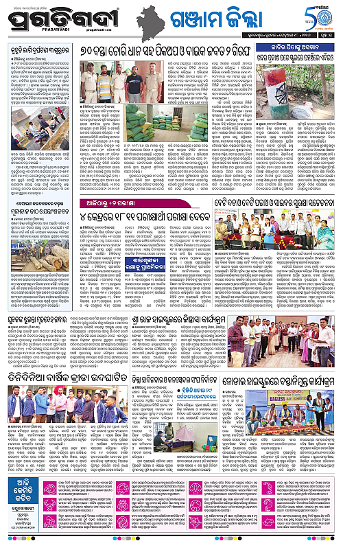 Balasore-Keonjhar-18-02-2026-16