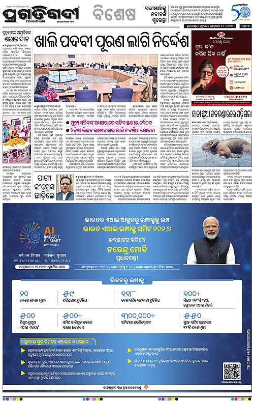 Balasore-Keonjhar-19-02-2026-03