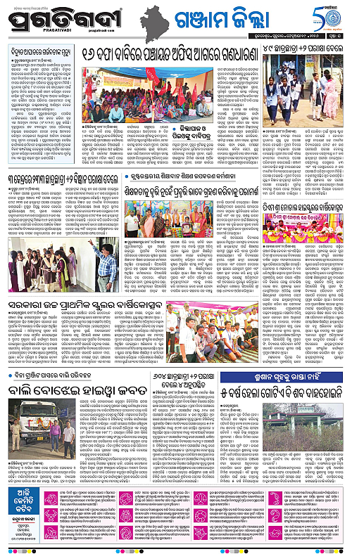 Balasore-Keonjhar-19-02-2026-16