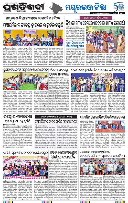 Balasore-Keonjhar-20-02-2026-08
