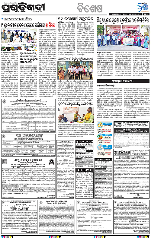 Balasore-Keonjhar-20-02-2026-09