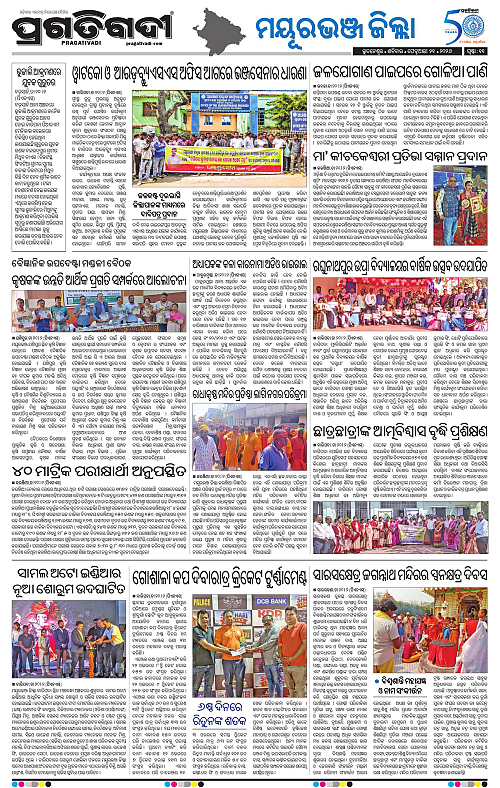 Balasore-Keonjhar-21-02-2026-11