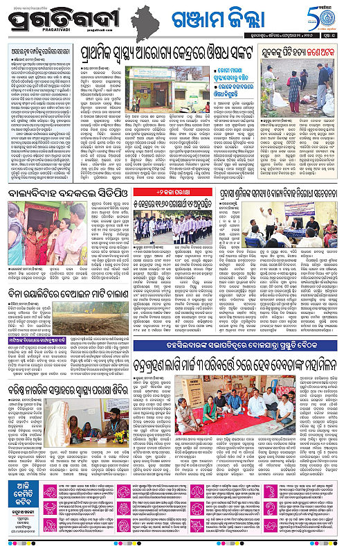 Balasore-Keonjhar-21-02-2026-21