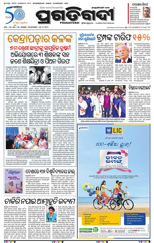 Balasore-Keonjhar-22-02-2026-01