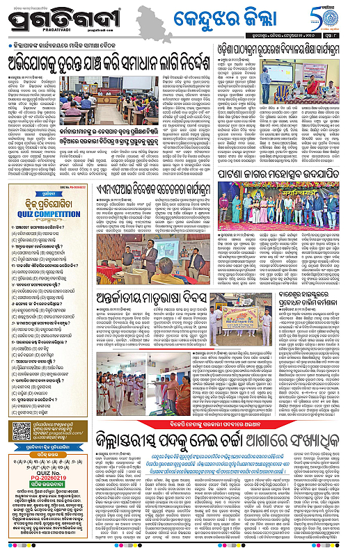 Balasore-Keonjhar-22-02-2026-08