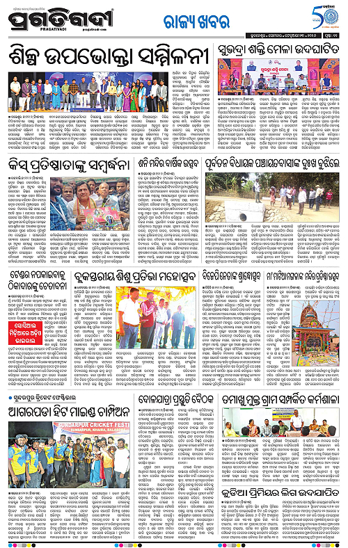 Balasore-Keonjhar-23-02-2026-11
