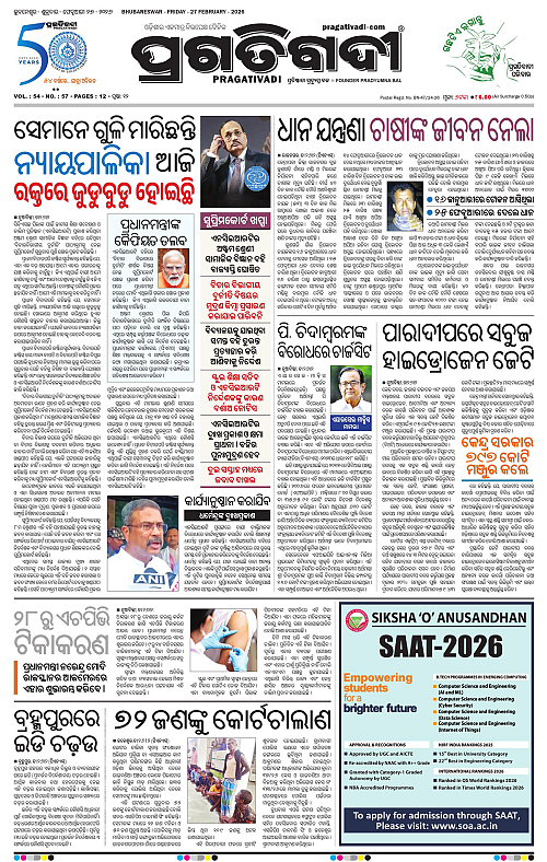 Balasore-Keonjhar-27-02-2026-01