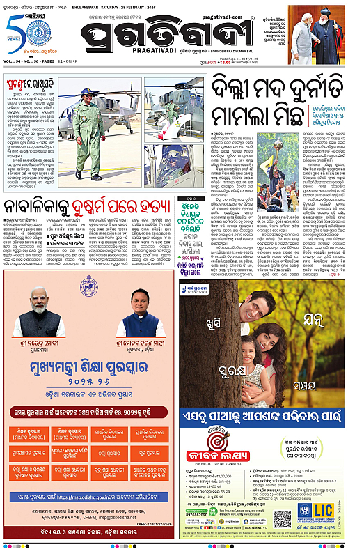Balasore-Keonjhar-28-02-2026-01