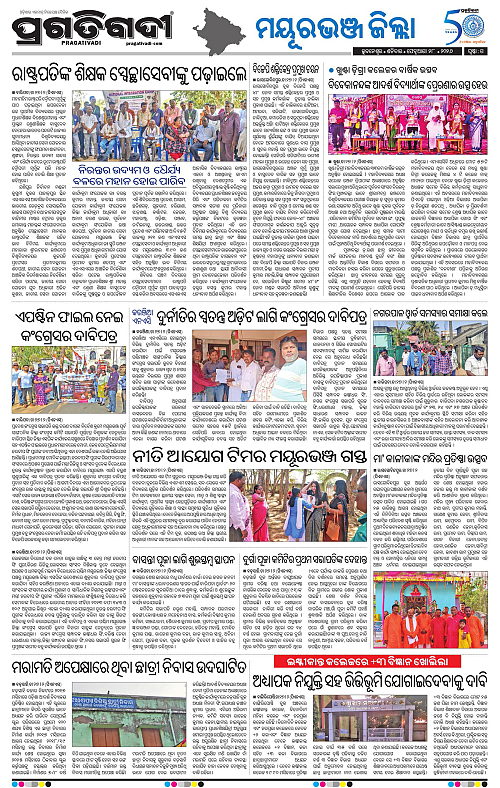 Balasore-Keonjhar-28-02-2026-15