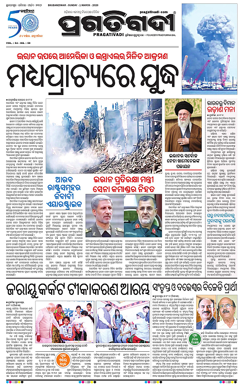 Balasore-Keonjhar-01-03-2026-03