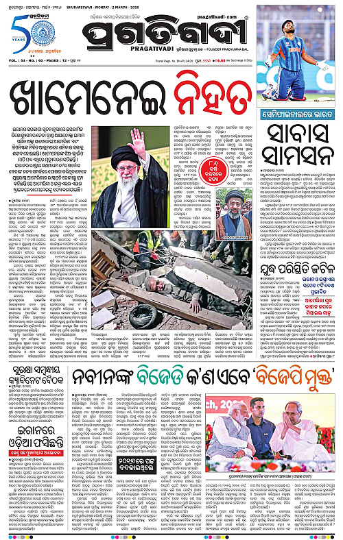 Balasore-Keonjhar-02-03-2026-01