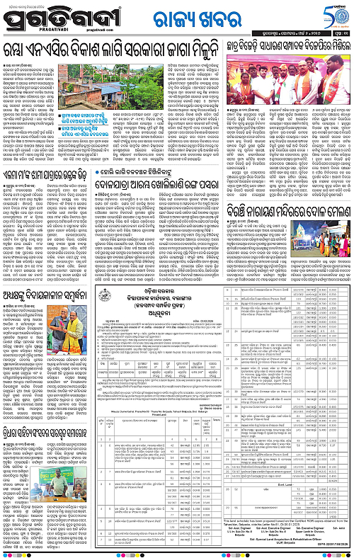 Balasore-Keonjhar-02-03-2026-11