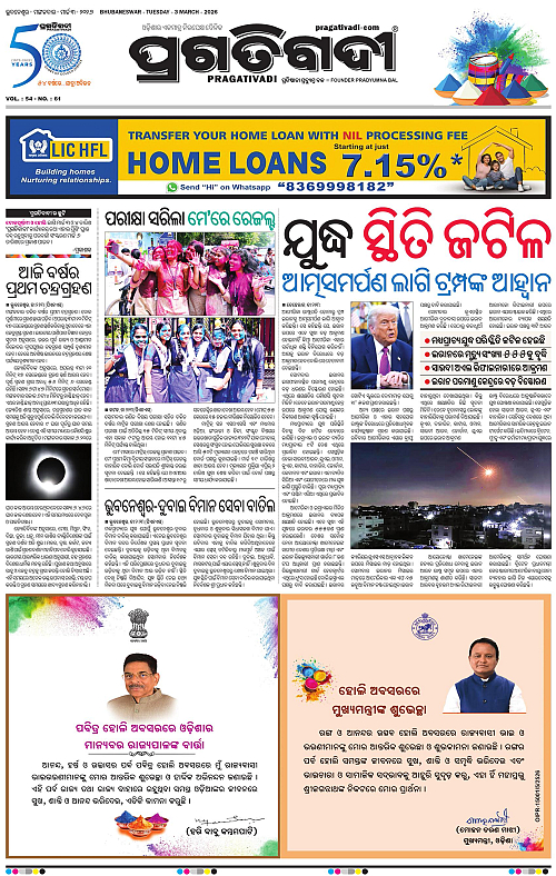 Balasore-Keonjhar-03-03-2026-03