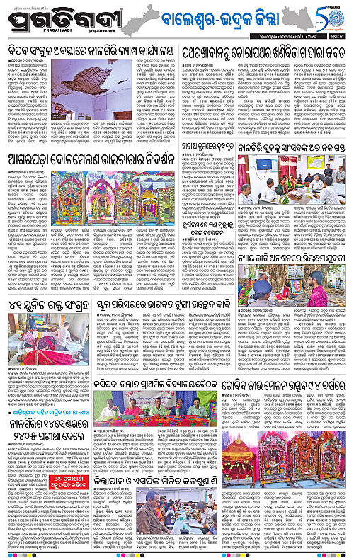 Balasore-Keonjhar-03-03-2026-13