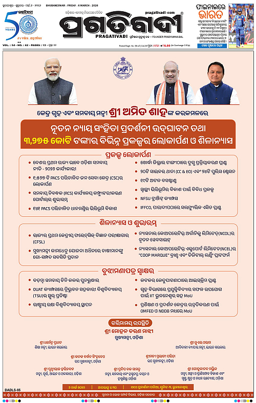 Balasore-Keonjhar-06-03-2026-01