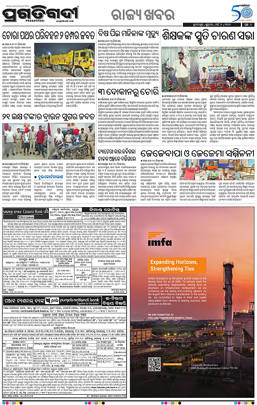 Balasore-Keonjhar-06-03-2026-07
