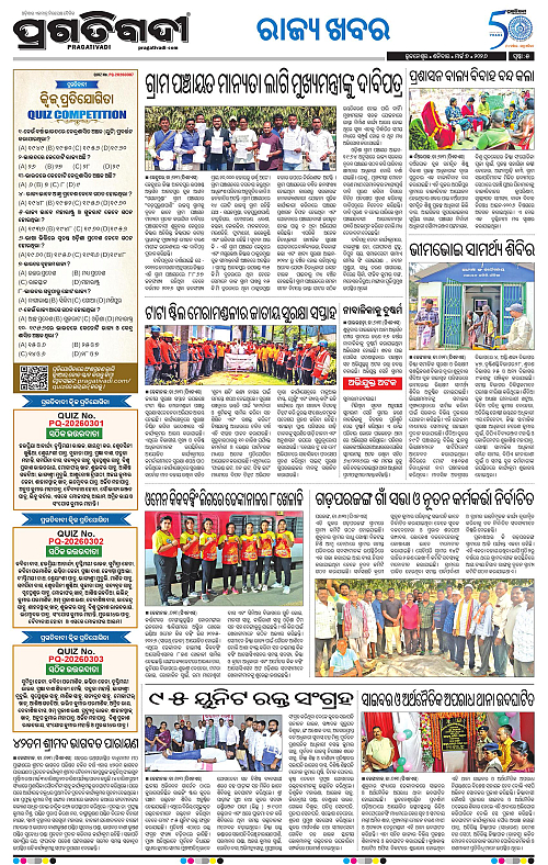 Balasore-Keonjhar-07-03-2026-17