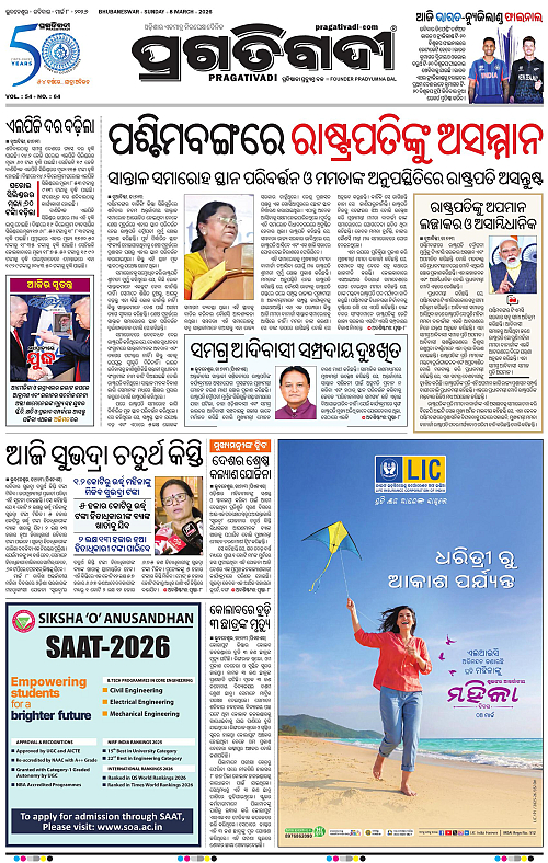 Balasore-Keonjhar-08-03-2026-03
