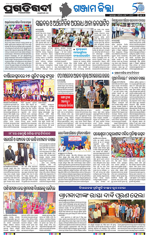Balasore-Keonjhar-08-03-2026-20