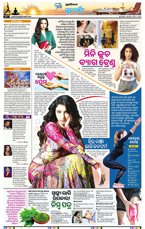 Balasore-Keonjhar-09-03-2026-02