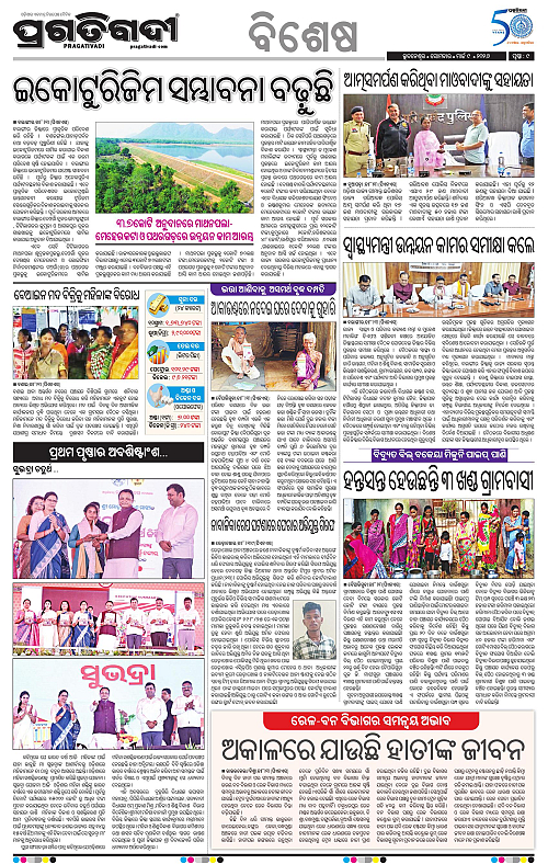 Balasore-Keonjhar-09-03-2026-09