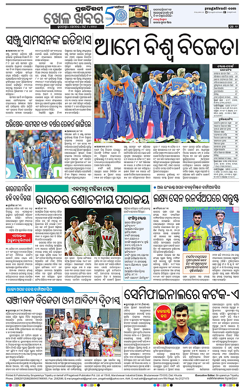 Balasore-Keonjhar-09-03-2026-12