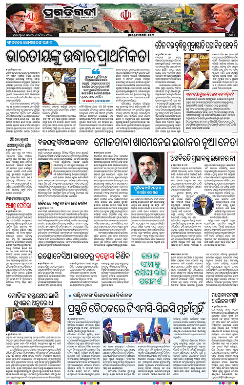Balasore-Keonjhar-10-03-2026-04