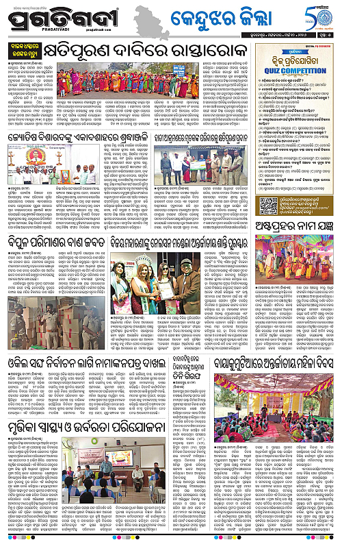 Balasore-Keonjhar-10-03-2026-05